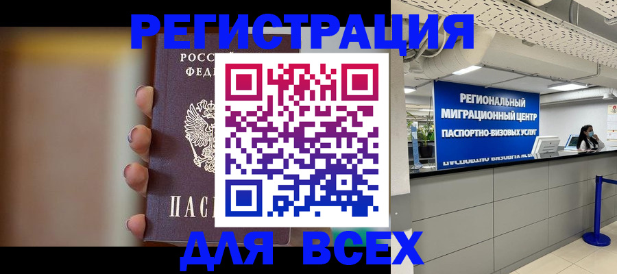 форма 3 в Новом Уренгое